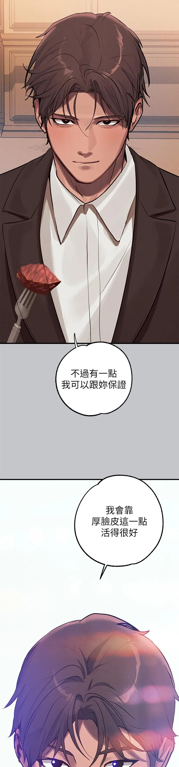 第107話