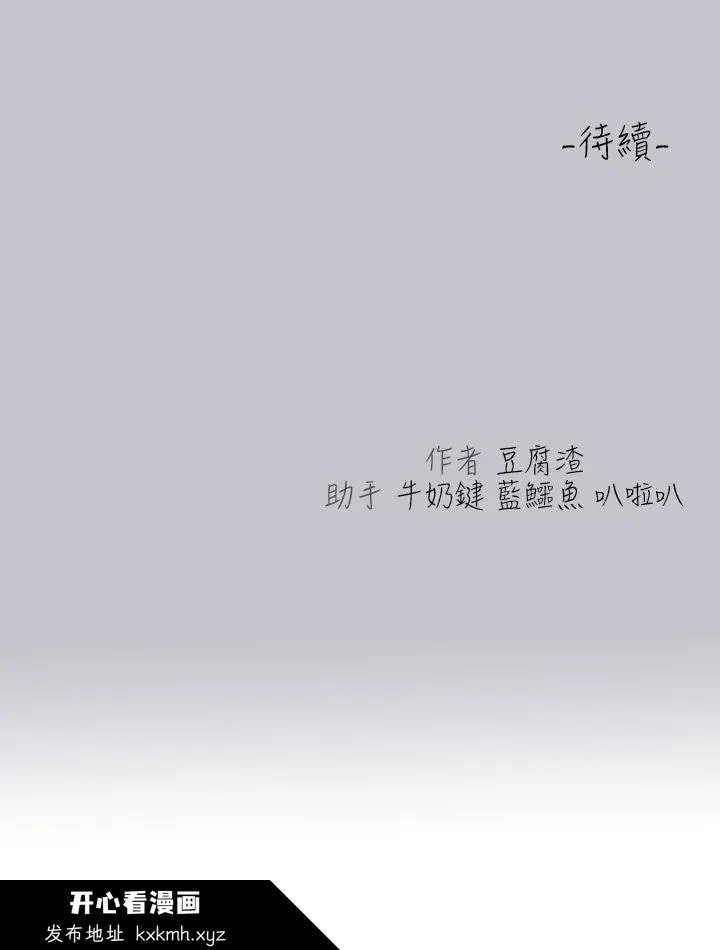 第107話