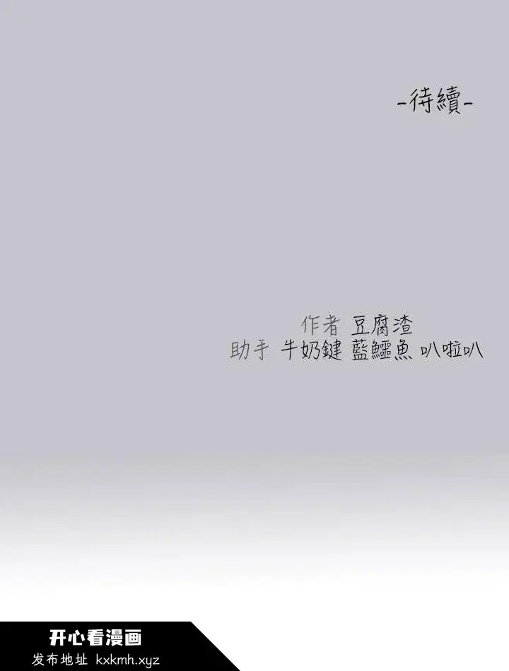 第107話