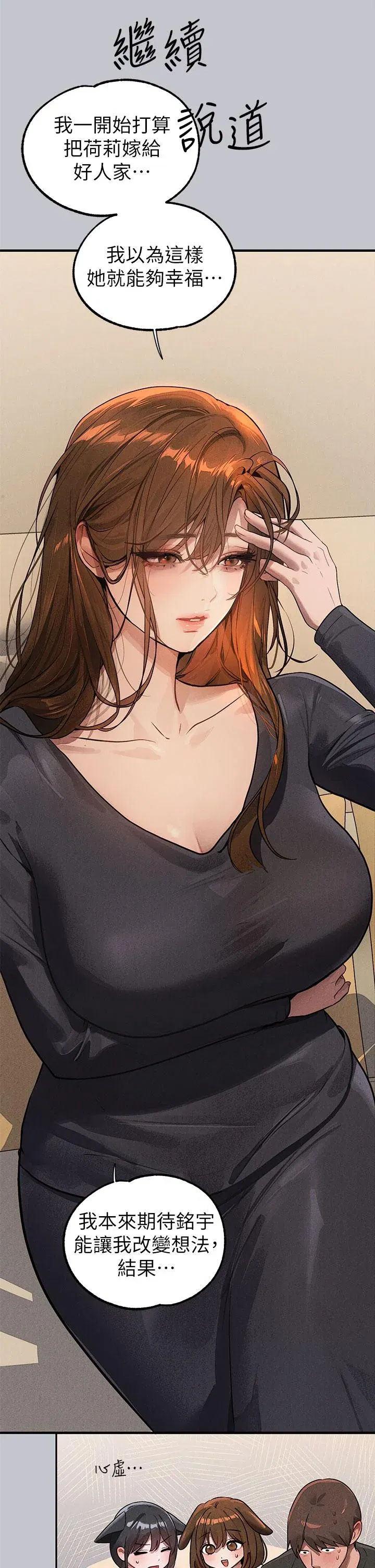 第107話