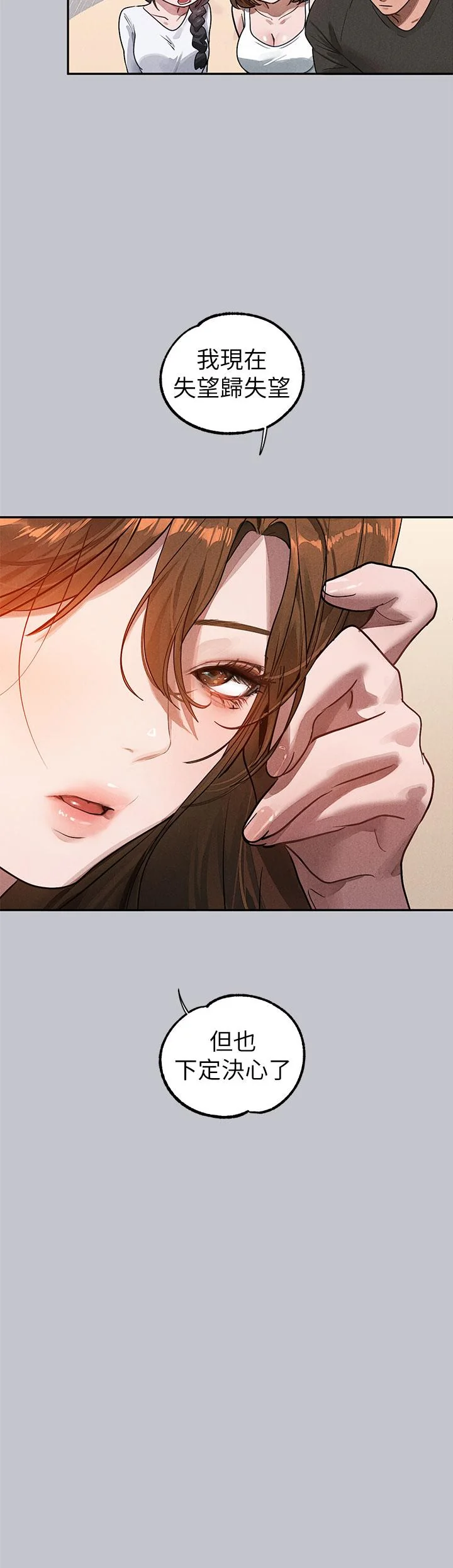 第107話