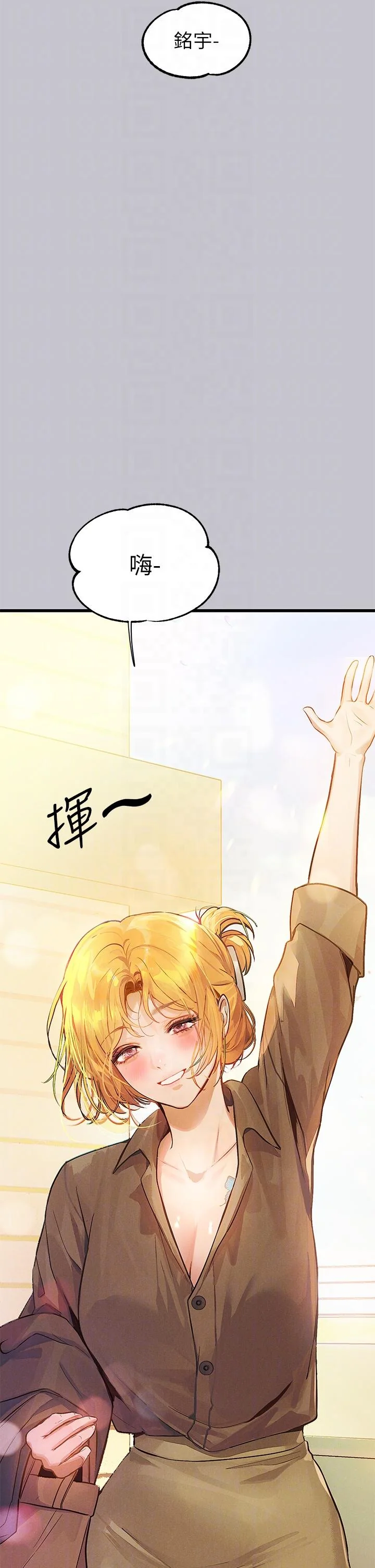 第108話
