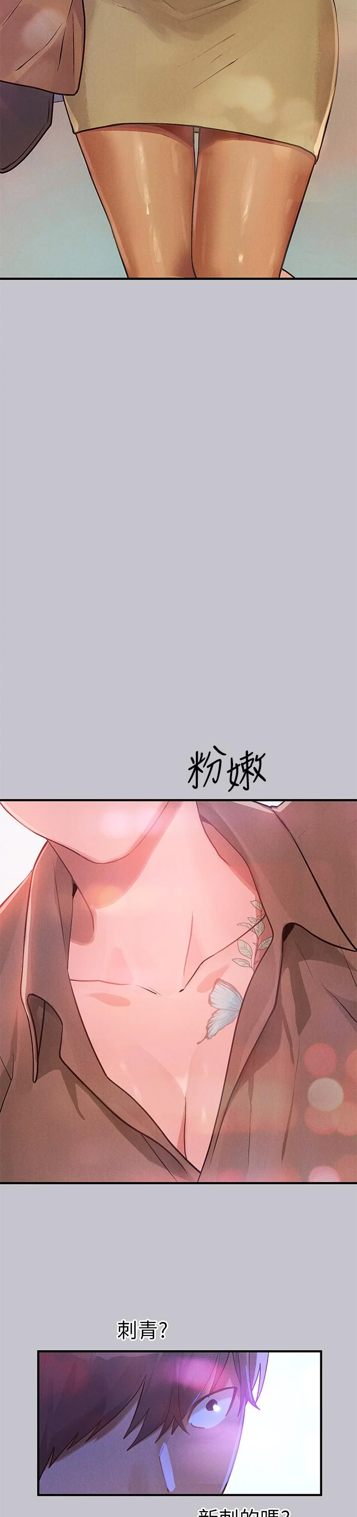 第108話