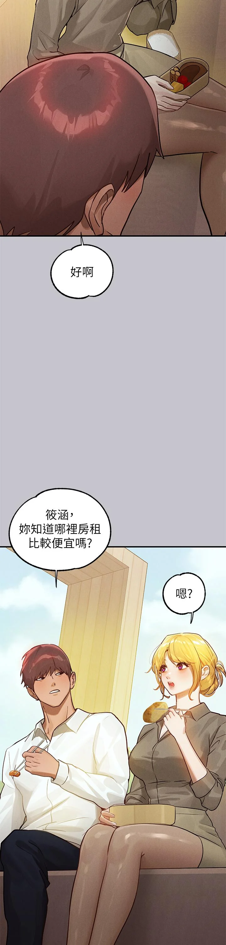 第108話