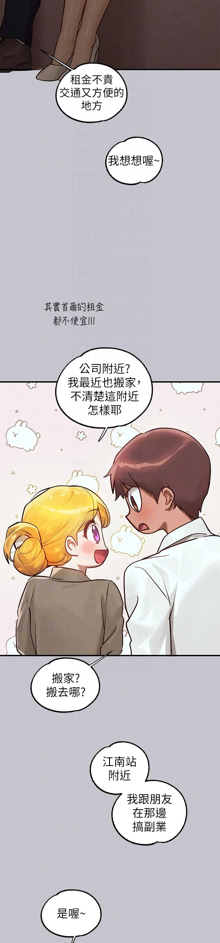 第108話