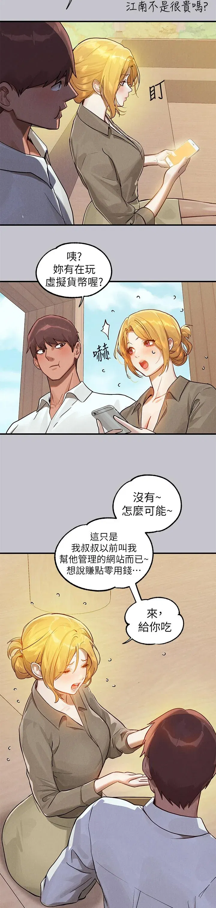 第108話