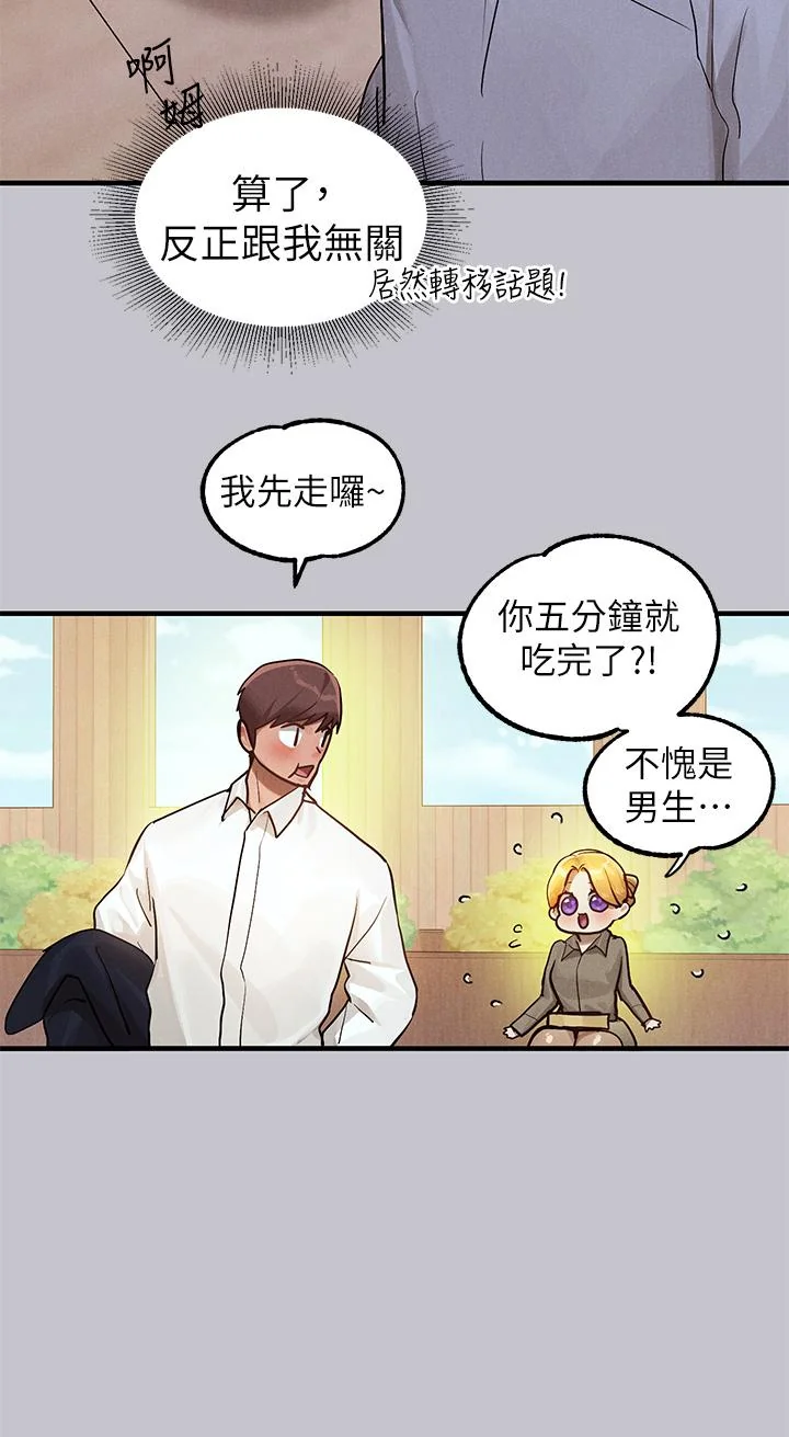 第108話