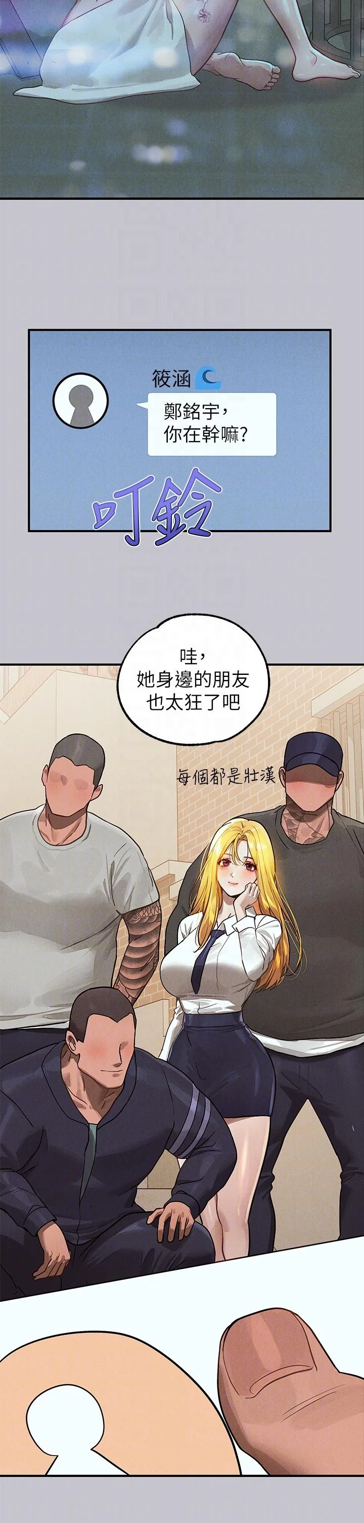 第108話