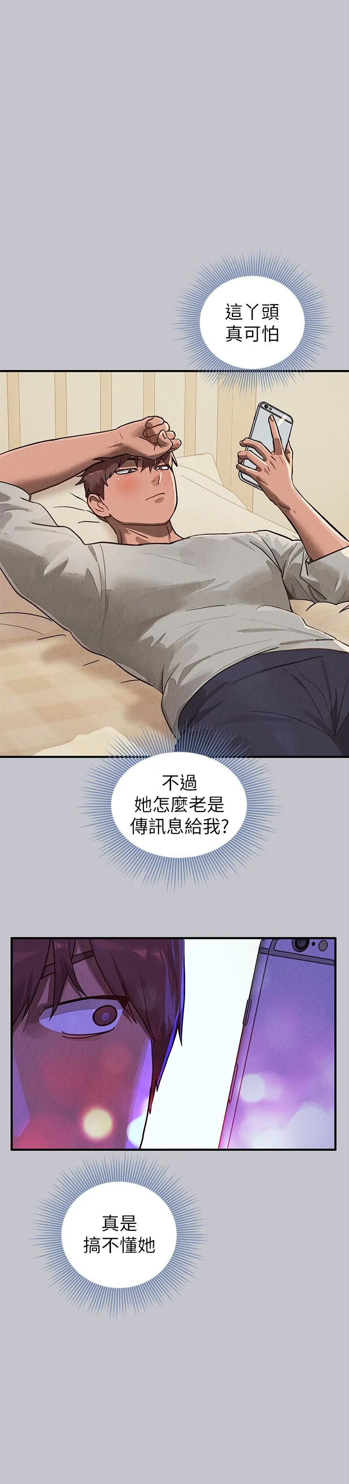 第108話