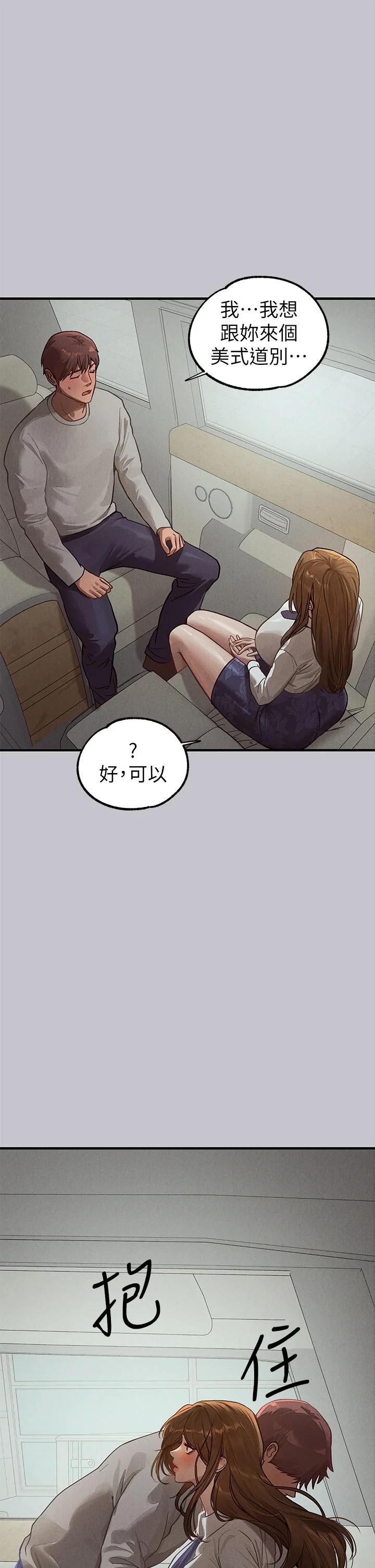 第108話