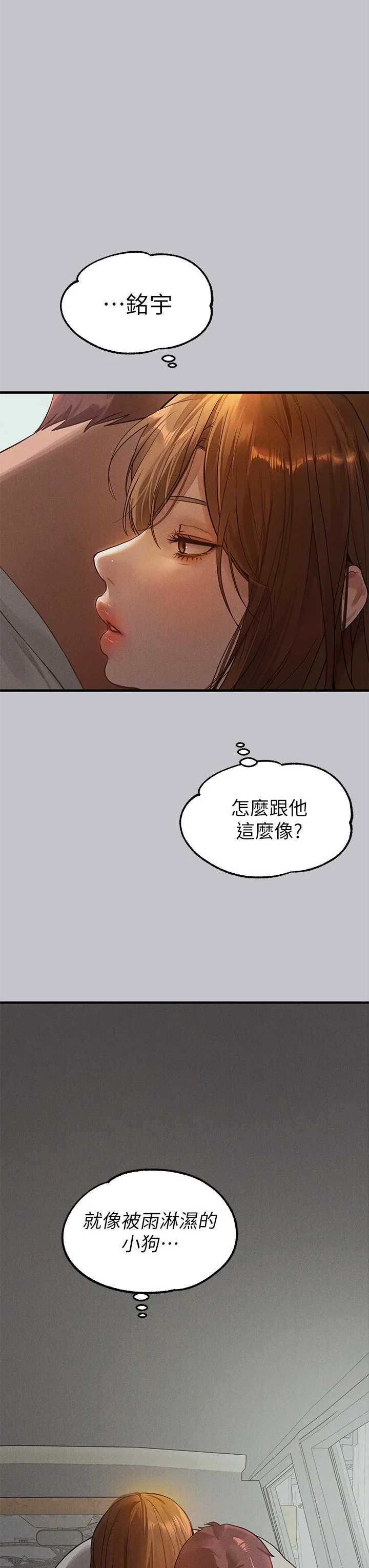 第108話