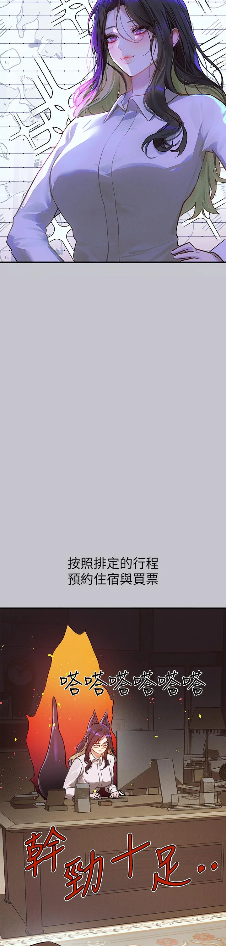 第108話