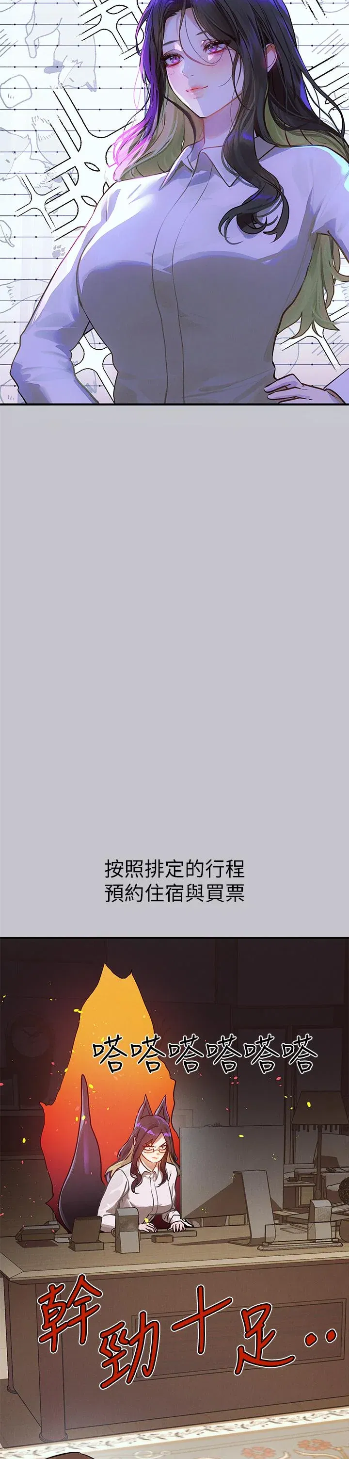 第108話