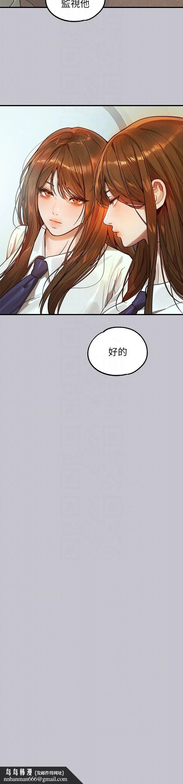第108話