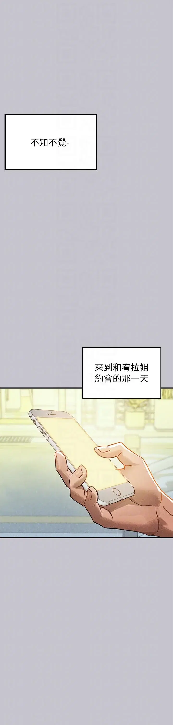第108話