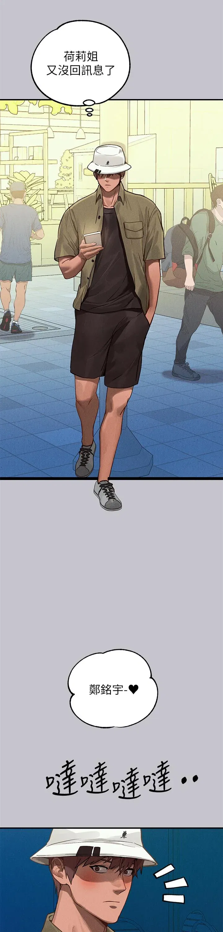 第108話