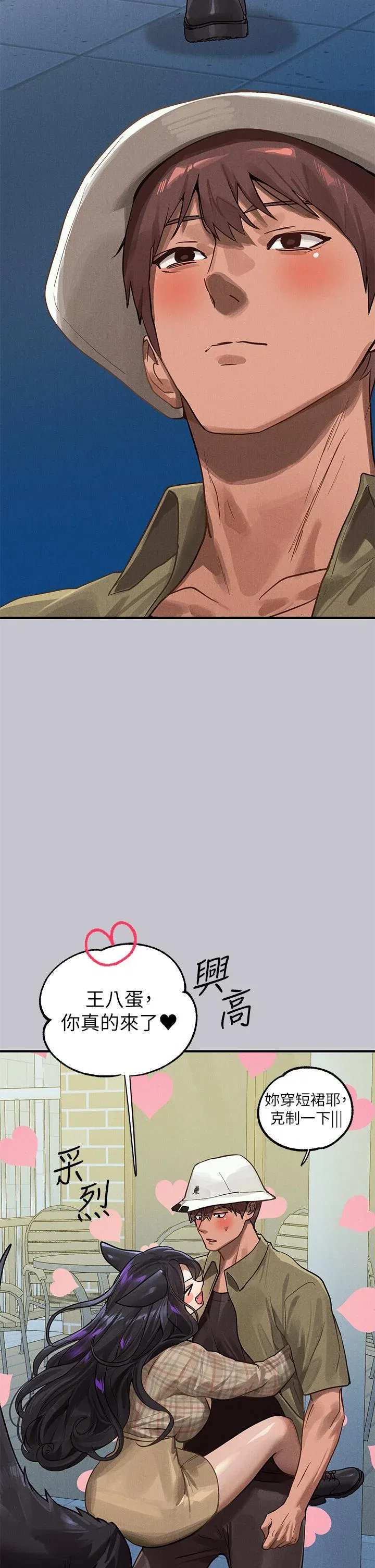 第108話