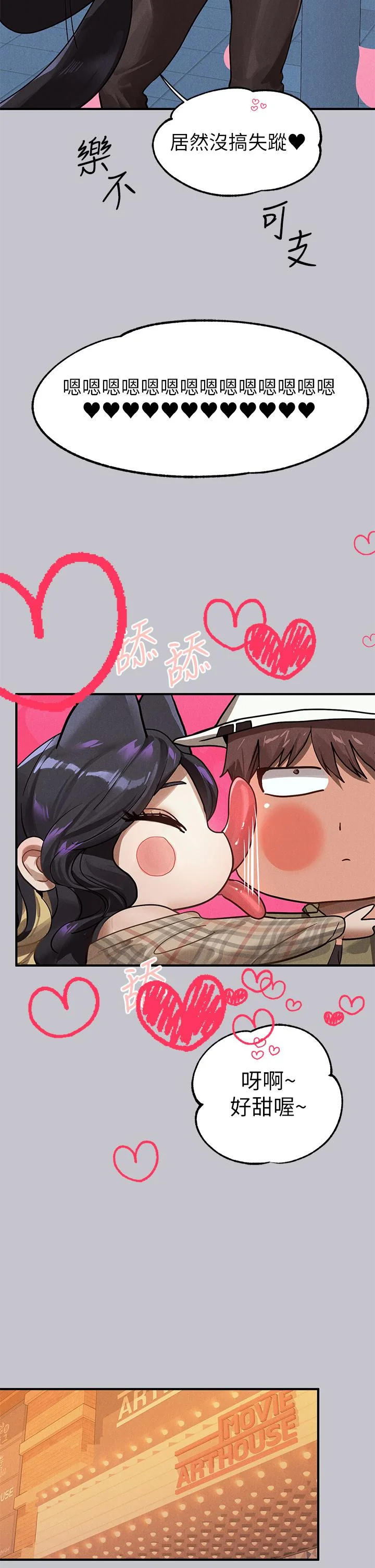 第108話