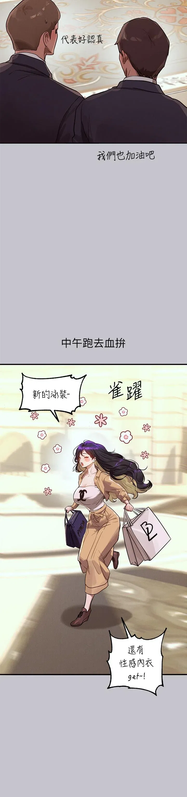 第108話