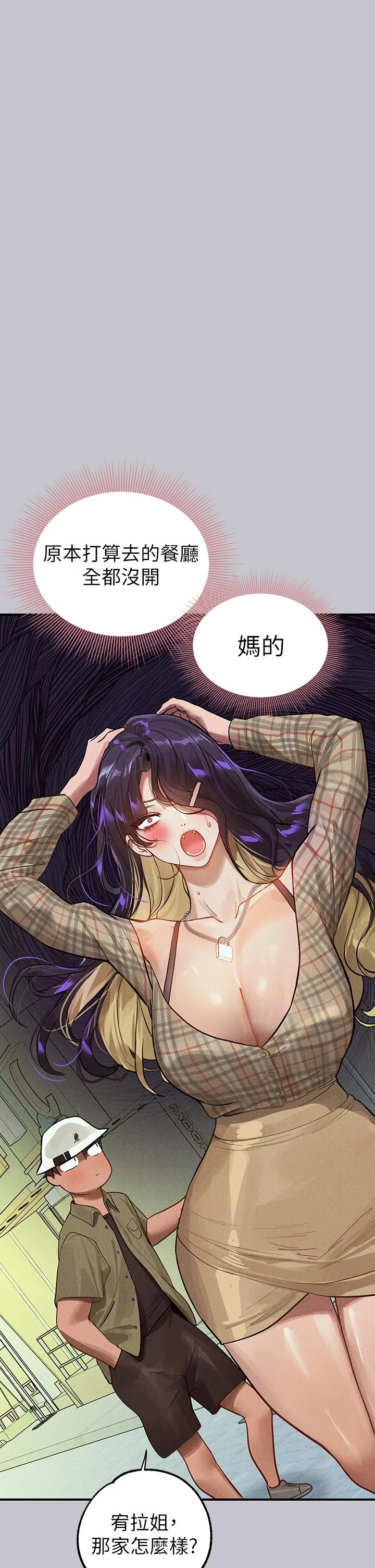 第108話