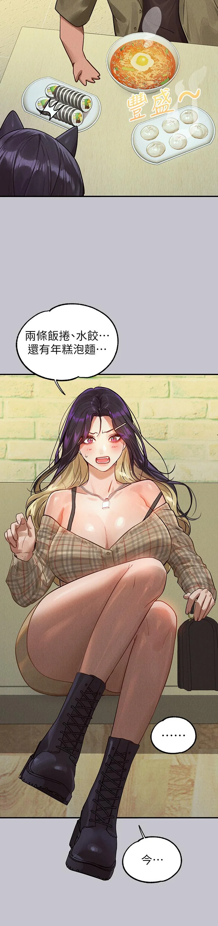 第108話