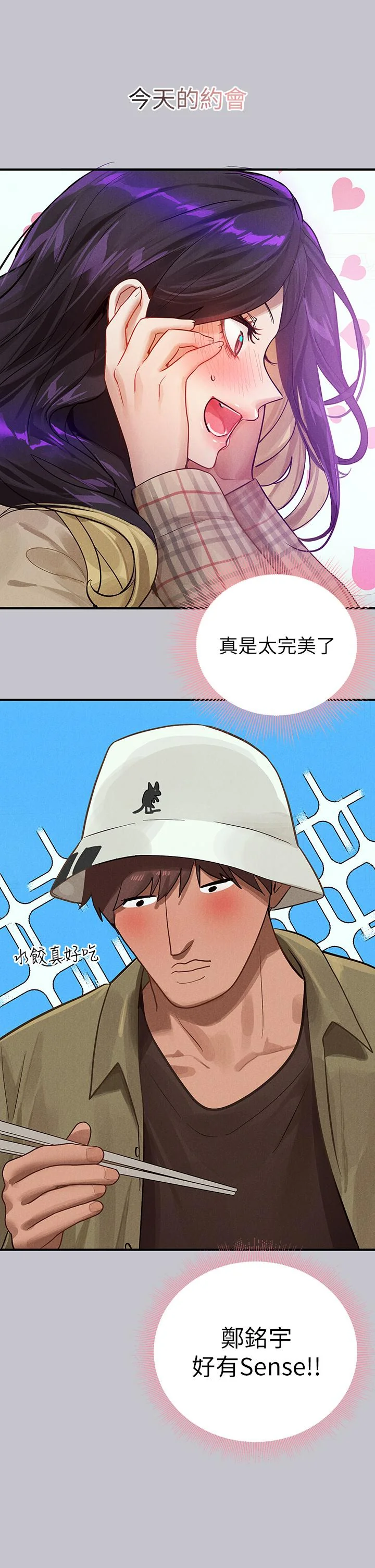 第108話
