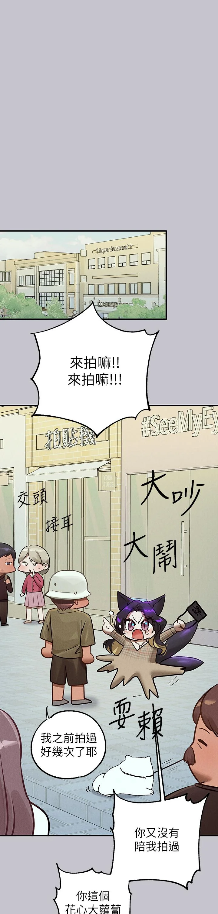 第108話