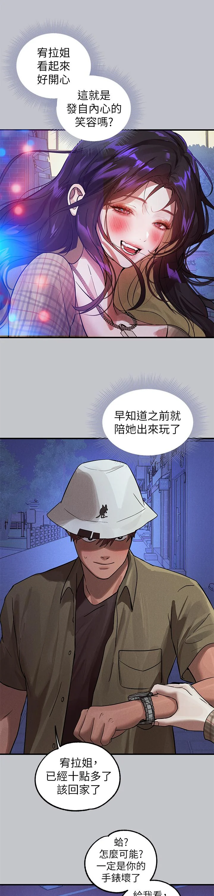 第108話
