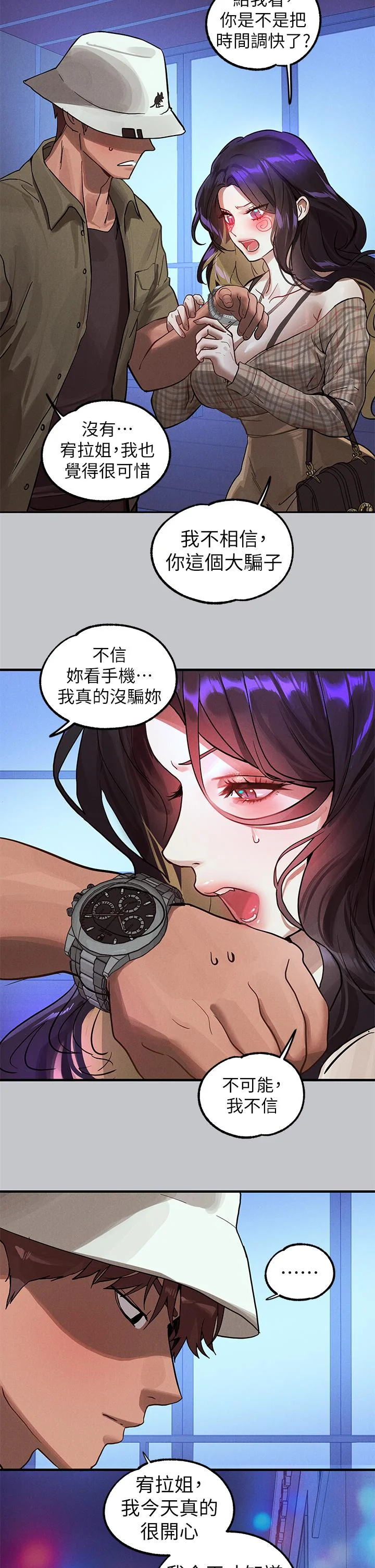 第108話