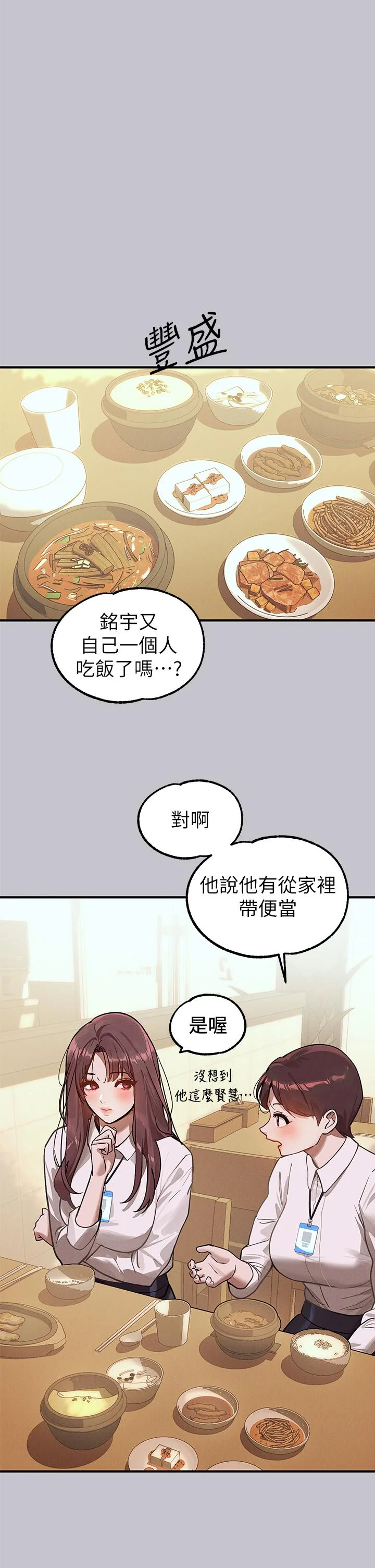 第108話