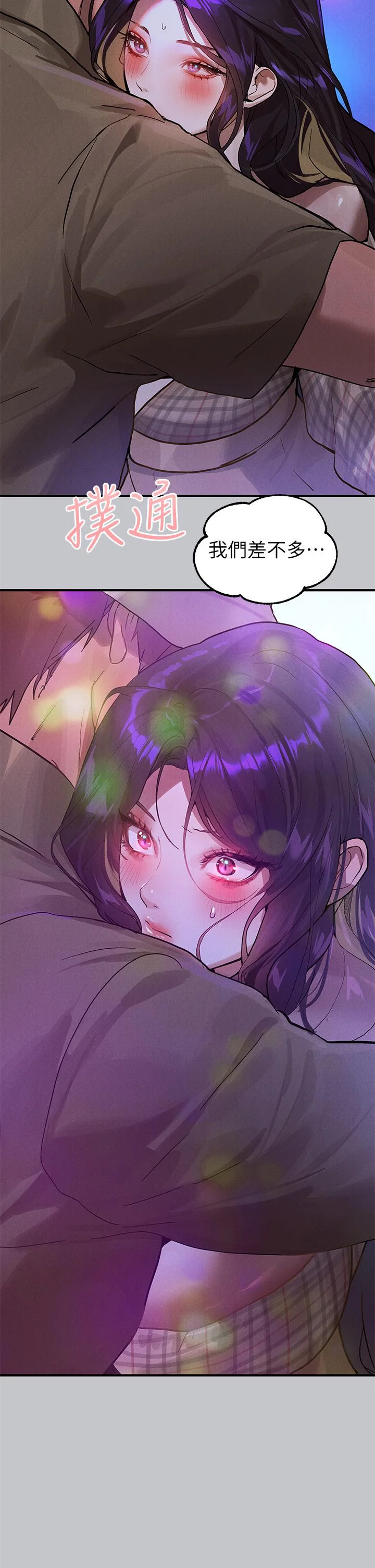 第108話