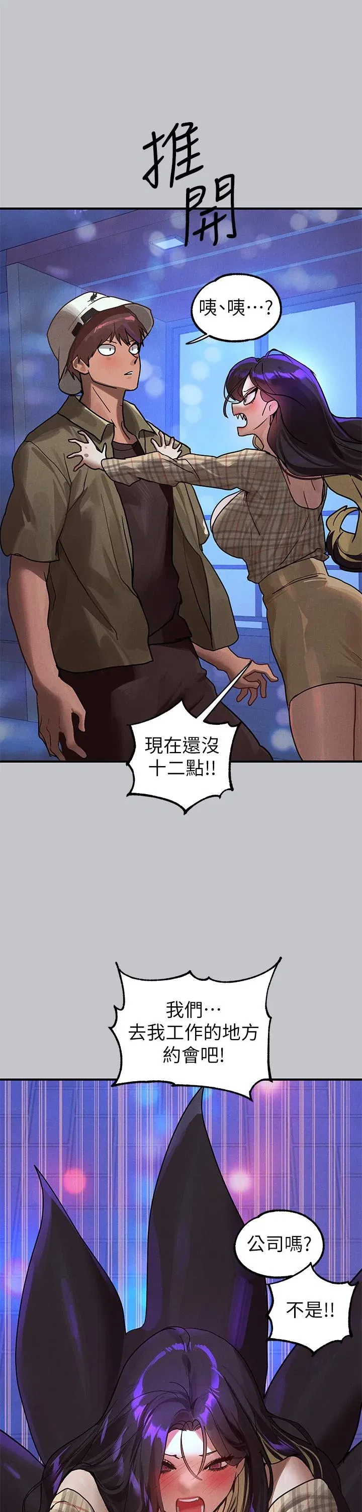 第108話