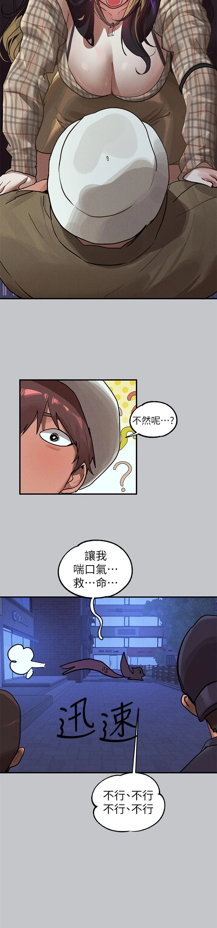 第108話