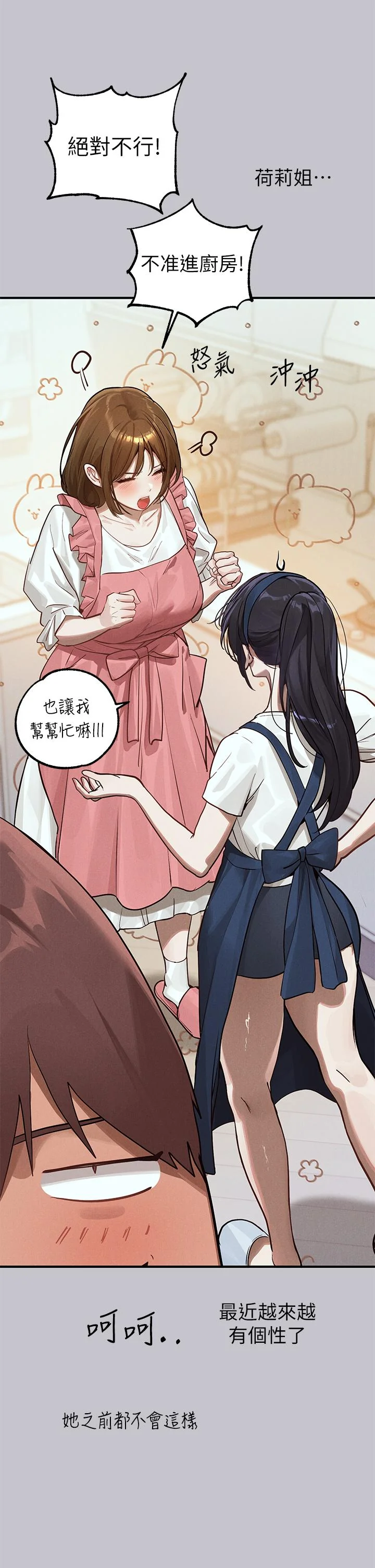 第108話