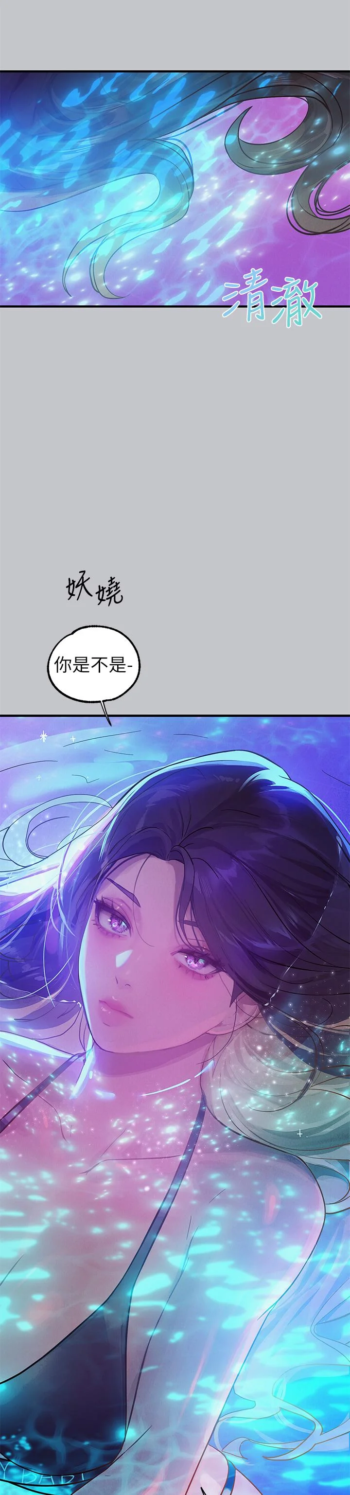 第109話