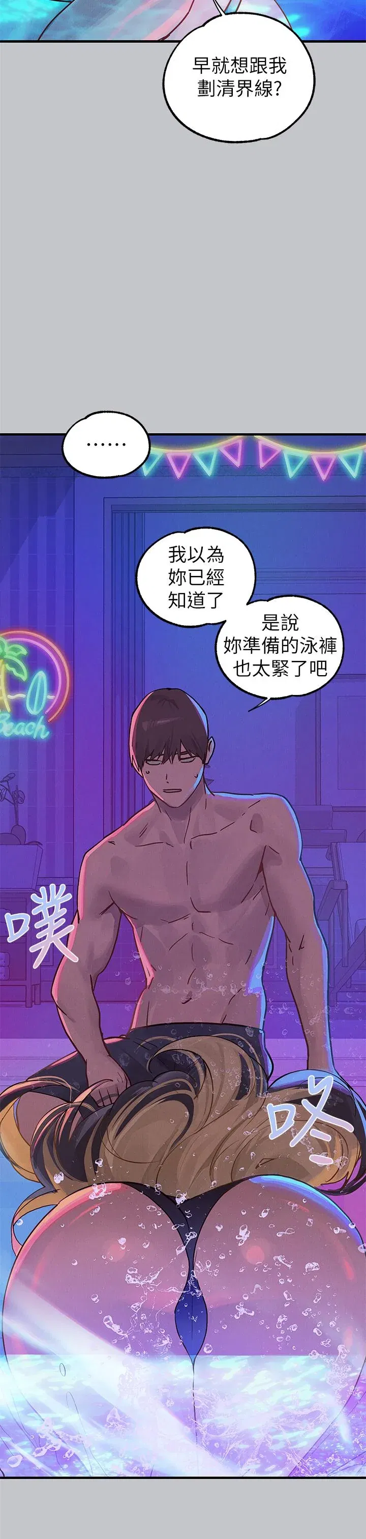 第109話