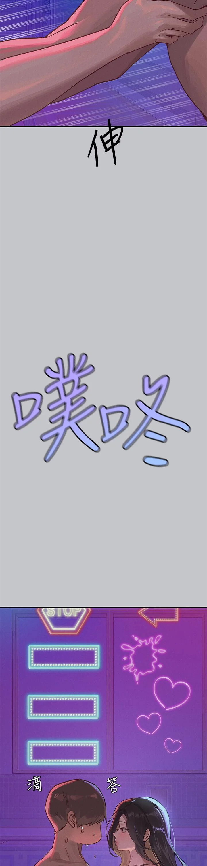 第109話
