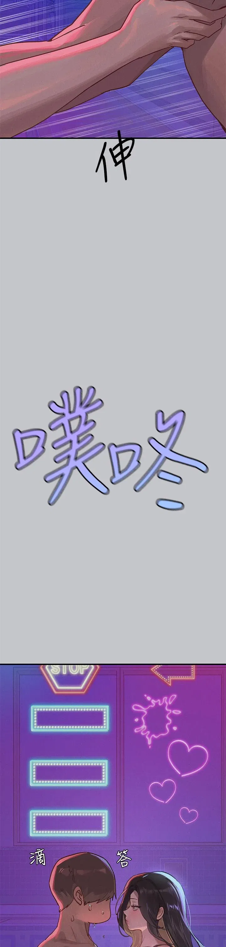 第109話