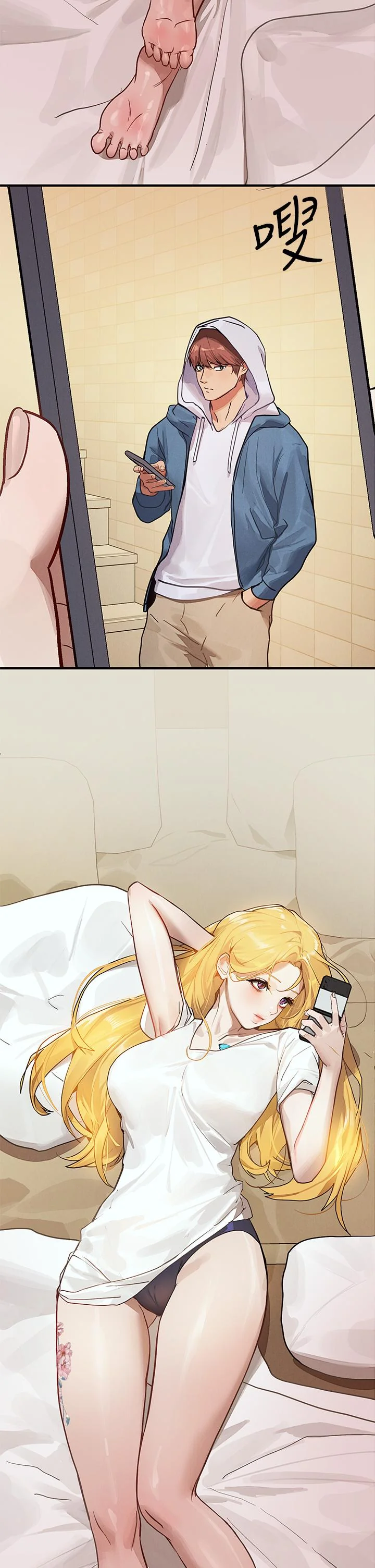 第109話