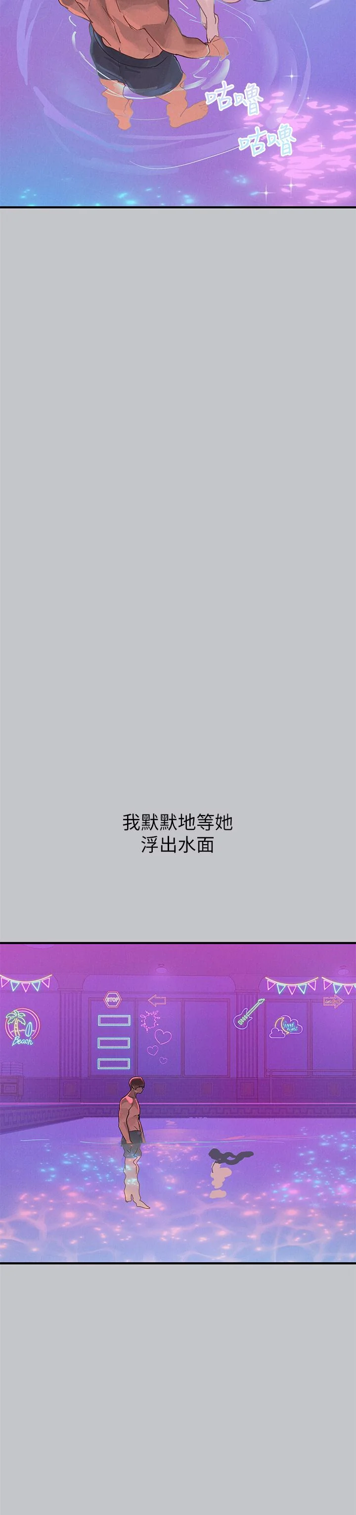第109話