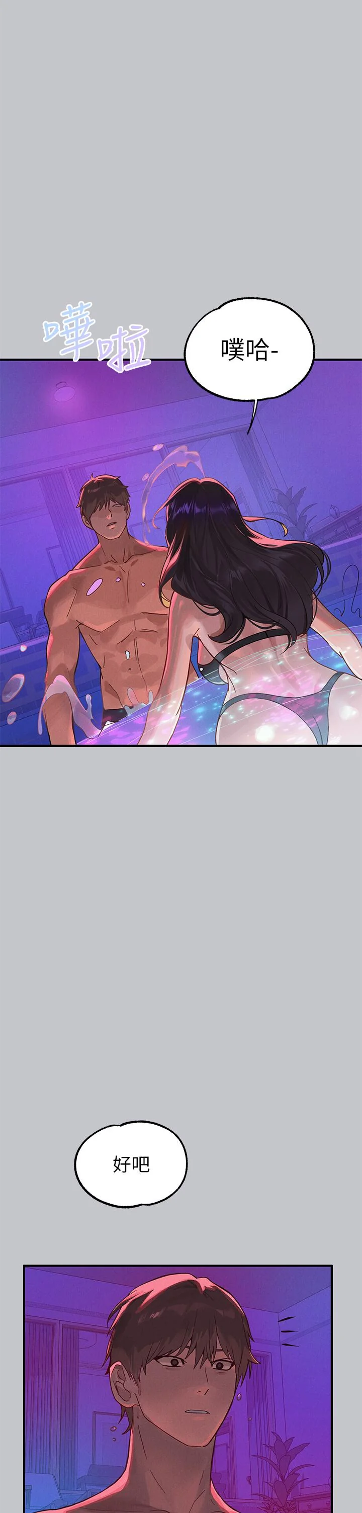 第109話