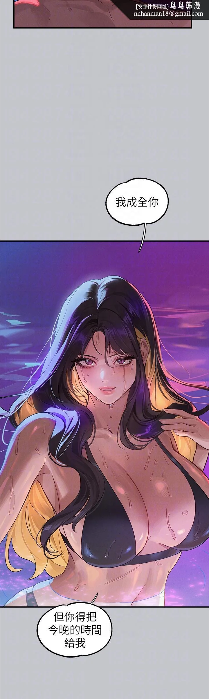 第109話