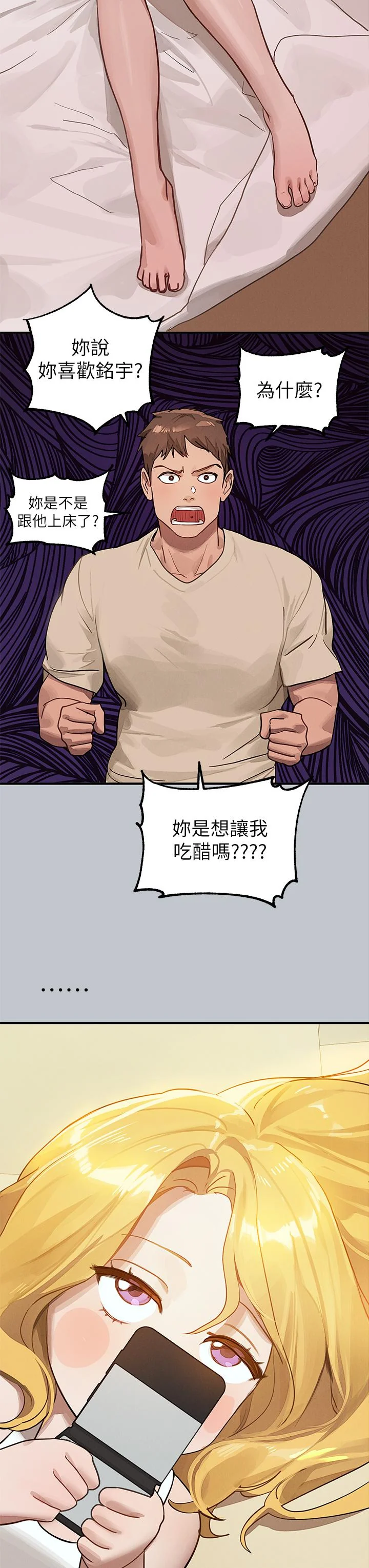 第109話