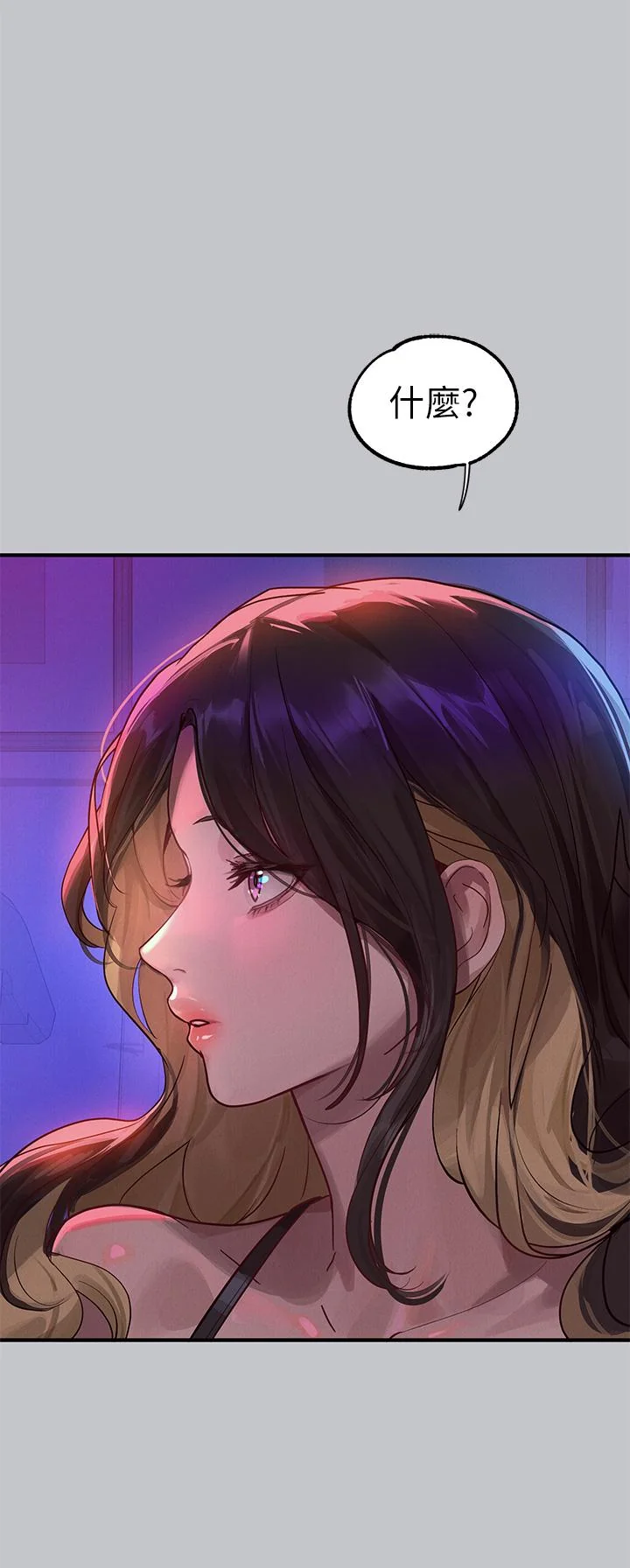 第109話