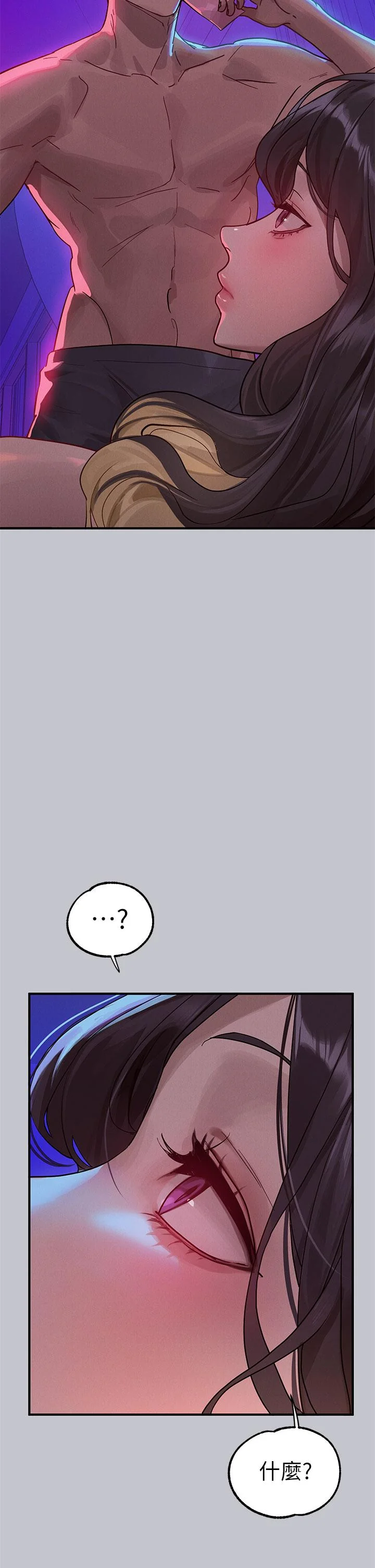 第109話