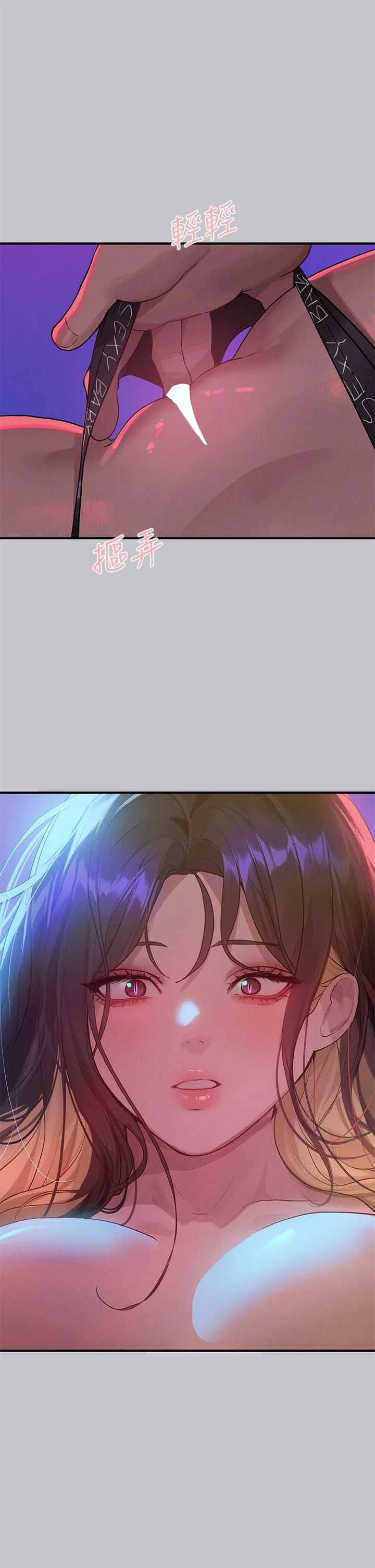 第109話