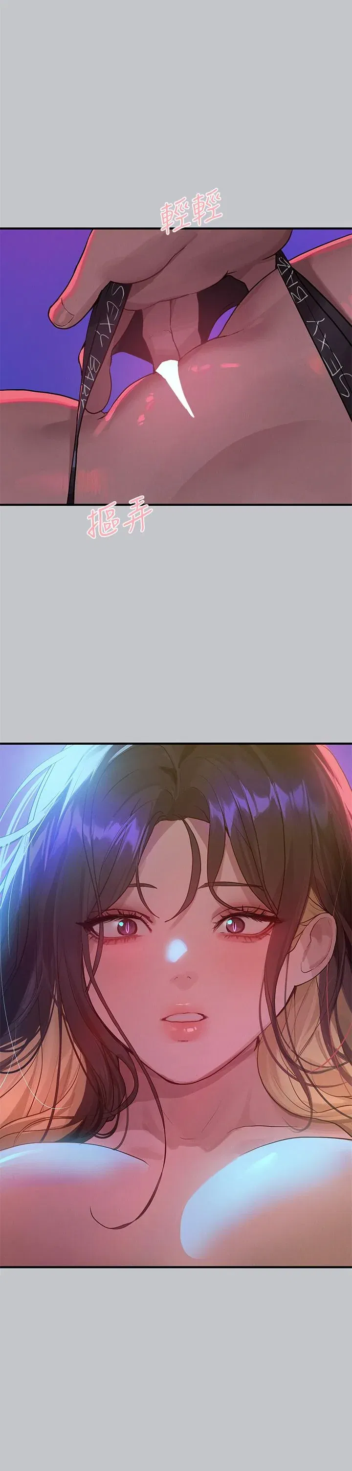 第109話