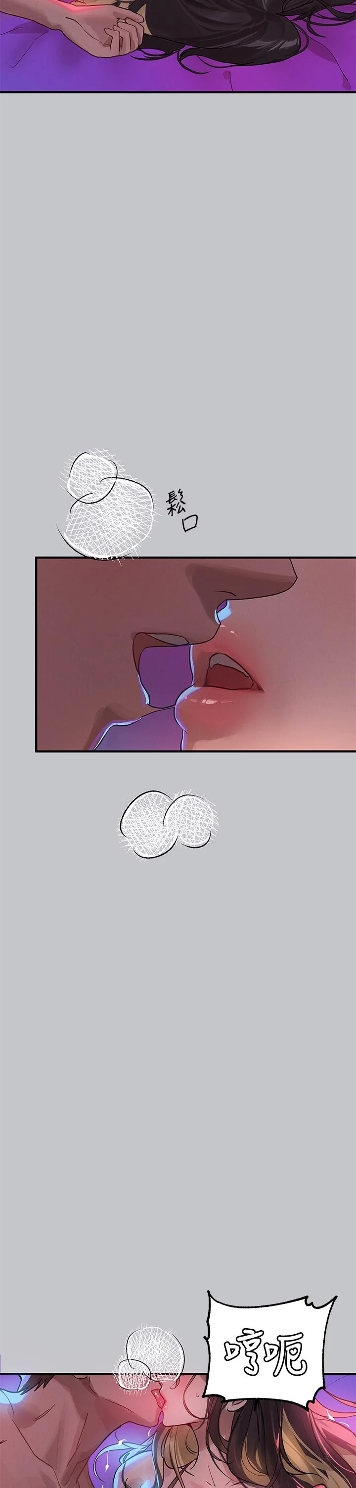 第109話