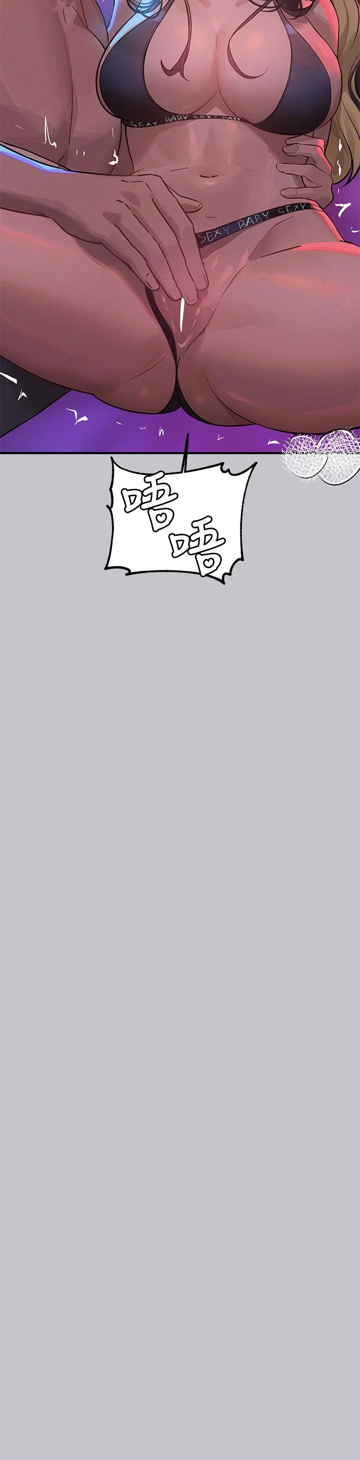 第109話