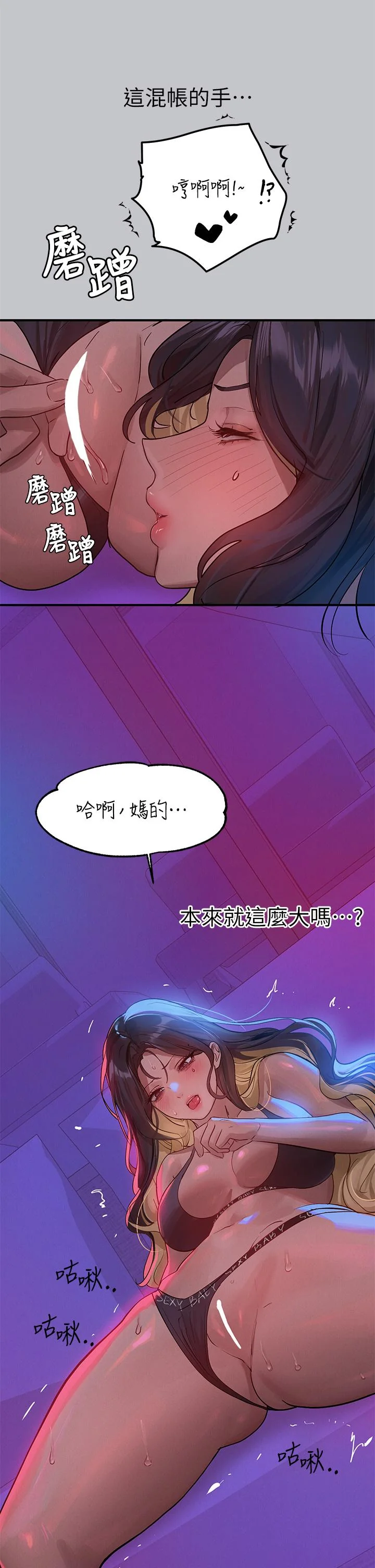 第109話